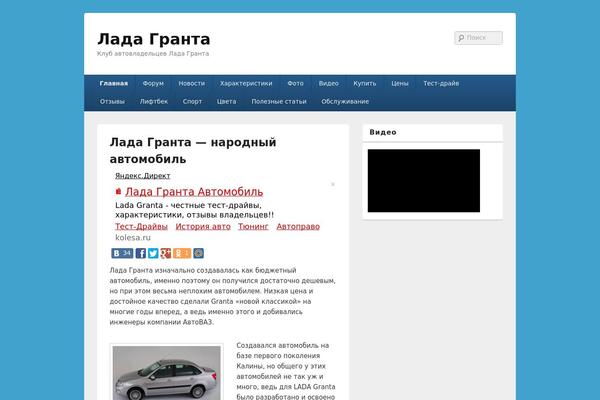 ColorMag theme site design template sample