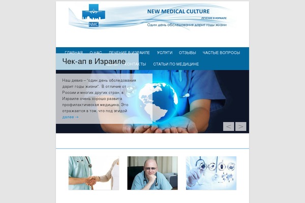 new-medical-culture.ru site used Catch Everest
