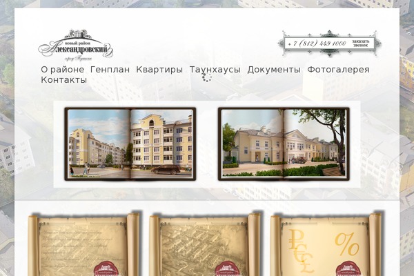 new-pushkin.ru site used Newpushkin