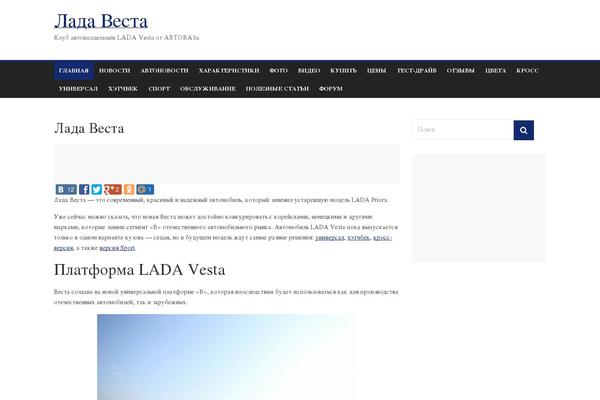 Site using a3 Lazy Load plugin