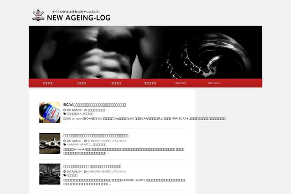 Affinger5-jet-child theme site design template sample
