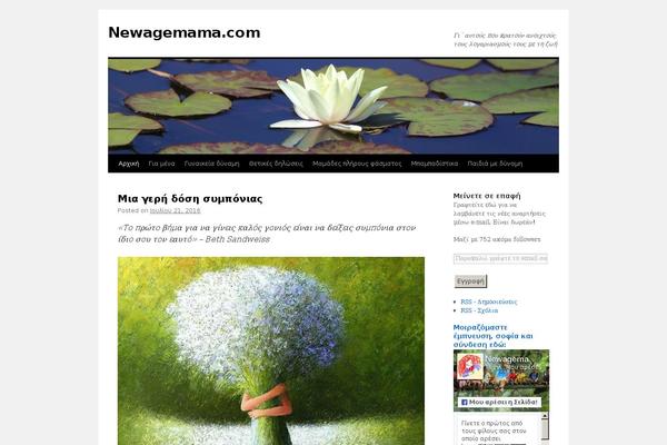 Site using Ie-sitemode plugin