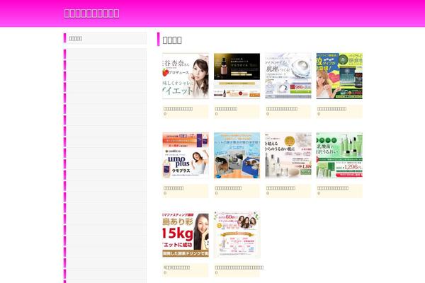 dream-making-theme theme websites examples