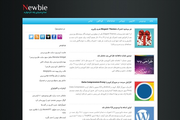 newbie.ir site used Kb