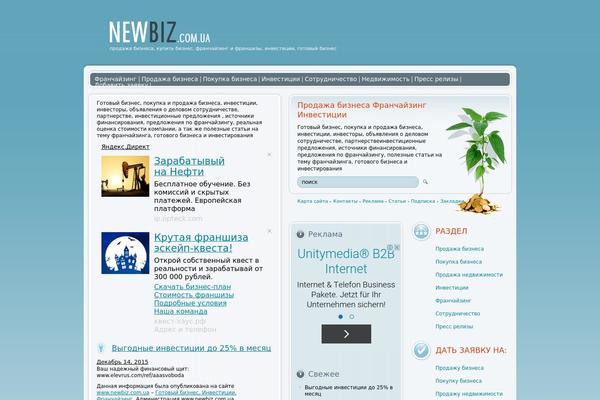 NewBiz theme websites examples