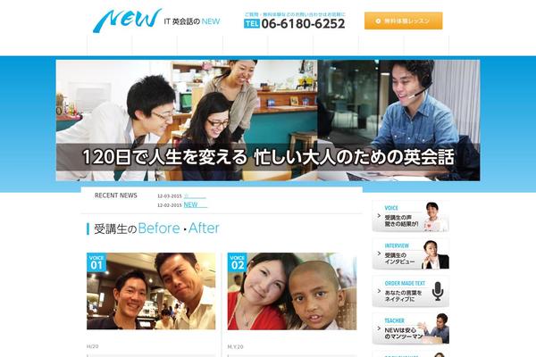 neweikaiwa.com site used Original_theme