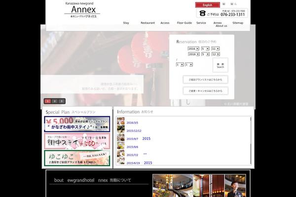 newgrand-annex.com site used Annex01