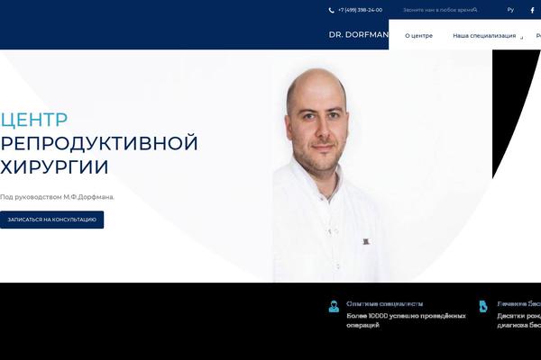 newgyn.ru site used Clinic