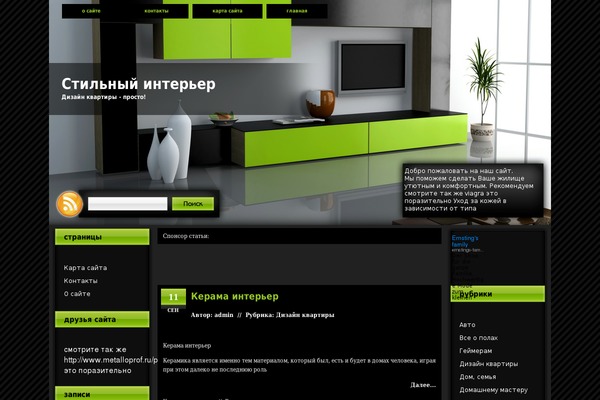 newinterjer.ru site used Green-modern-10