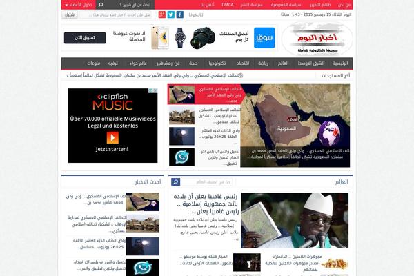 newnewsday.com site used 24news