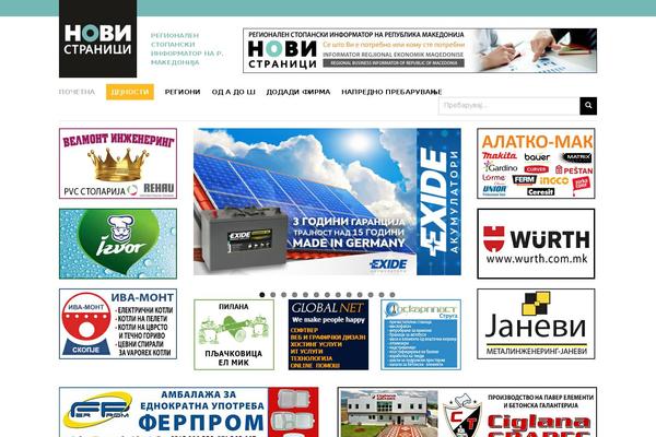 newpages.com.mk site used Newpages2015-01