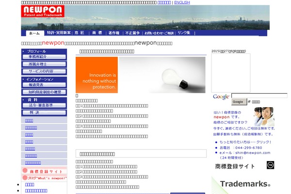 newpon.com site used Default