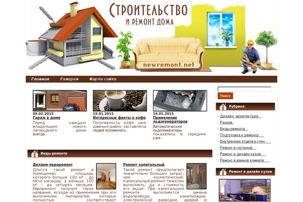 Site using WordPress Content Slide plugin