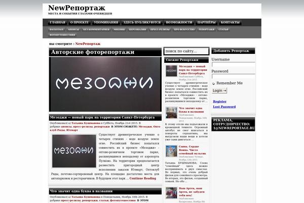 newreportage.ru site used Magloss_v2