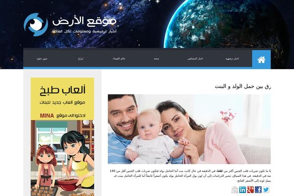 theme52906 WordPress theme, websites list used theme52906 theme theme52906 theme websites examples