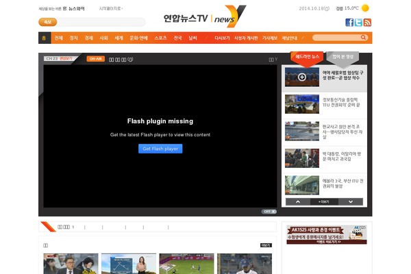 news-y.co.kr site used Newsytheme