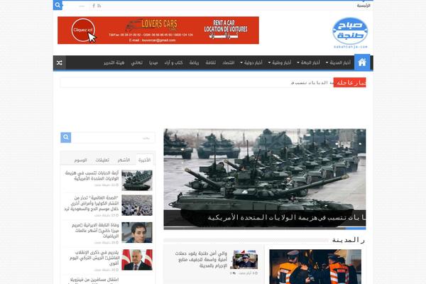 news24tanja.com site used Sahifa-263