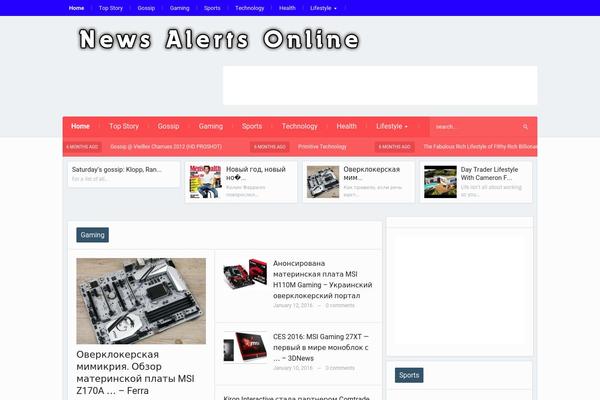 newsalertsonline.com site used Alpha