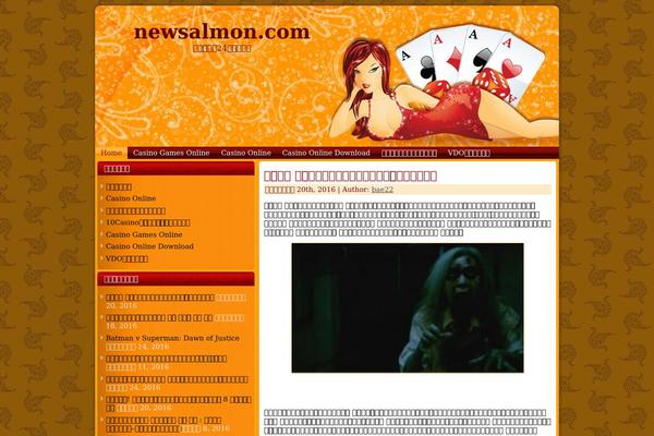 newsalmon.com site used Peach_casino