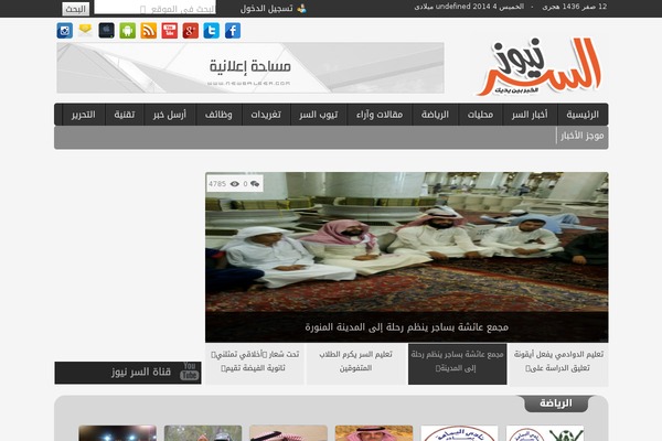 Site using Featured Video Plus plugin