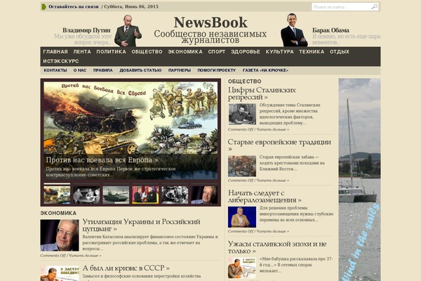 newsbook.name site used Advanced [theme In Modified Directory]