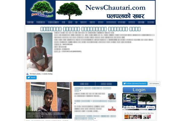 newschautari.com site used Enn-news