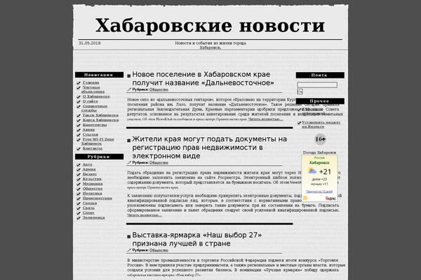 newskhab.ru site used Daily Digest 30