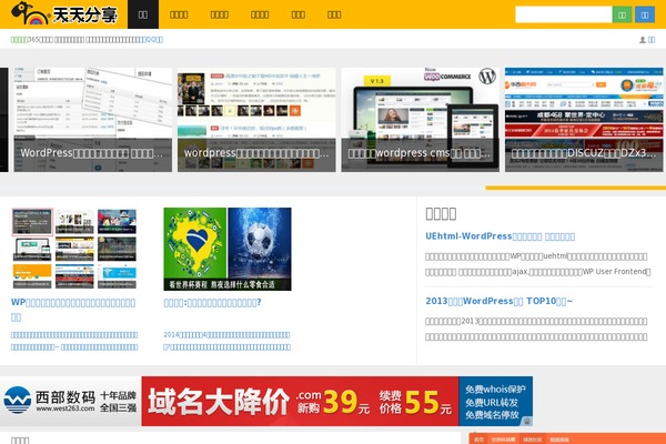 Lovephoto theme websites examples