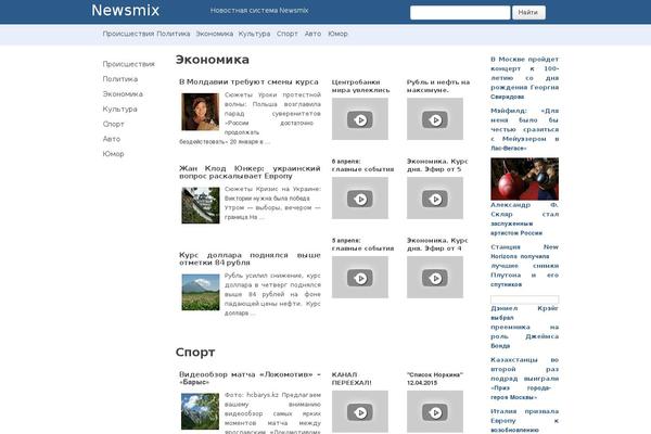 newsmix.net site used Rowshub