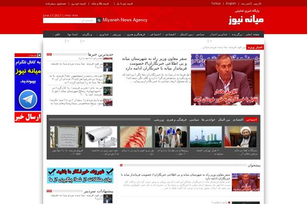 newsmiyaneh.ir site used Newsmiyaneh-2sweb.ir