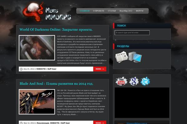 newsmmorpg.ru site used Boogamer