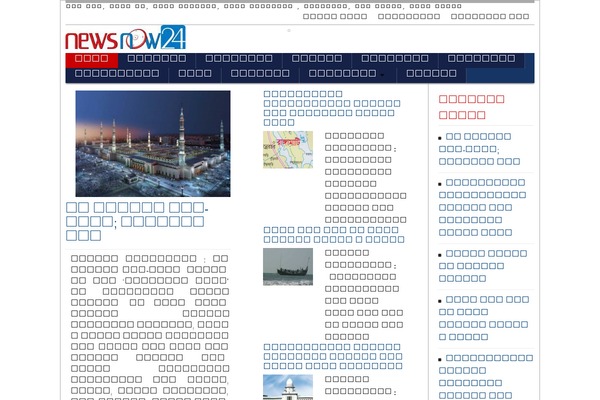 newsnow24.com site used Aks