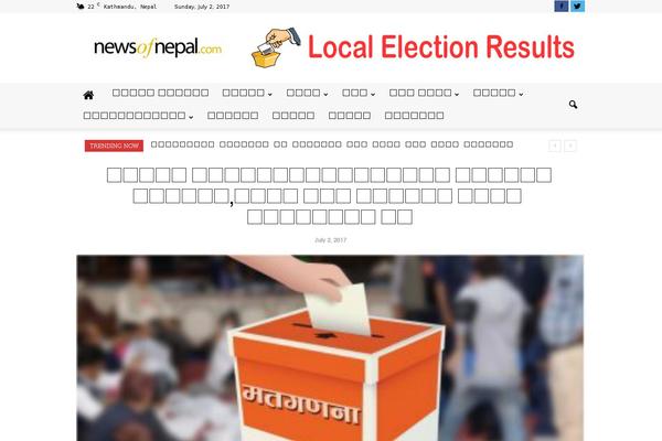 newsofnepal.com site used Epaper