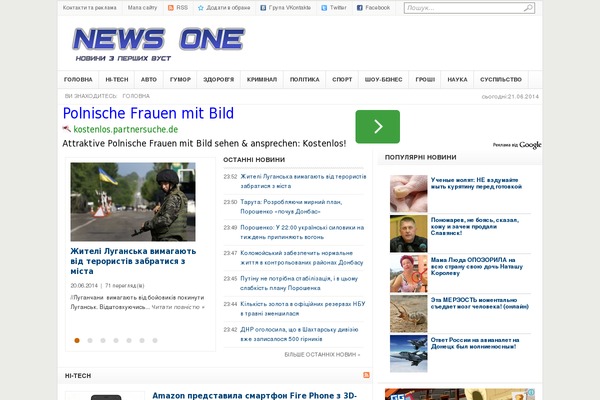newsone.com.ua site used Weeklythemejunkie