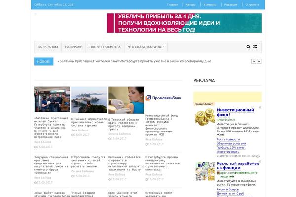 newsroom.su site used VMag