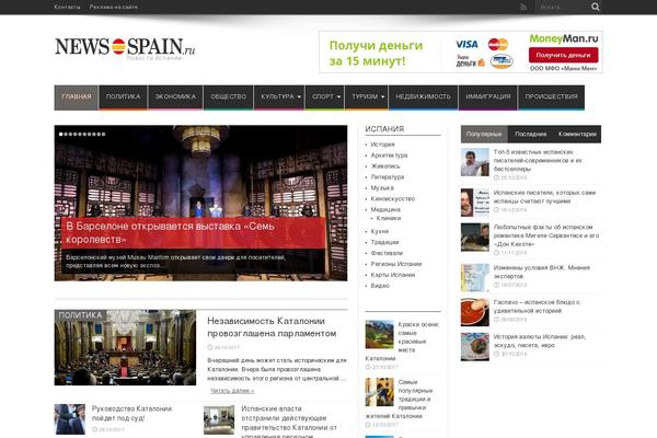 newsspain.ru site used Jarida
