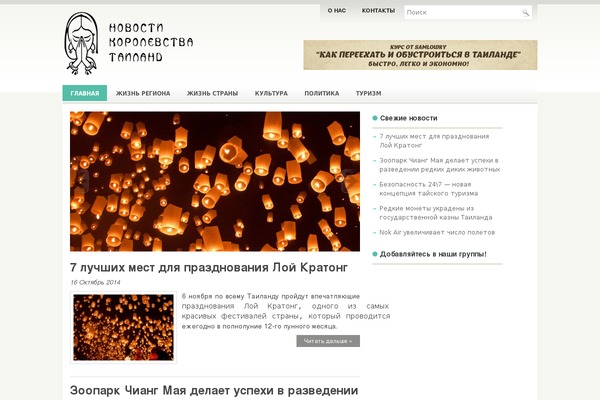 Leander theme websites examples