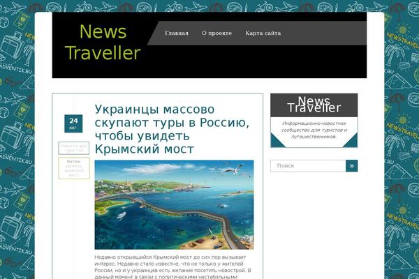 Travelblog theme site design template sample