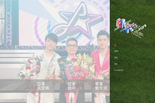 X | The Theme theme site design template sample