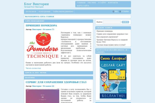 newvik.ru site used Bahama
