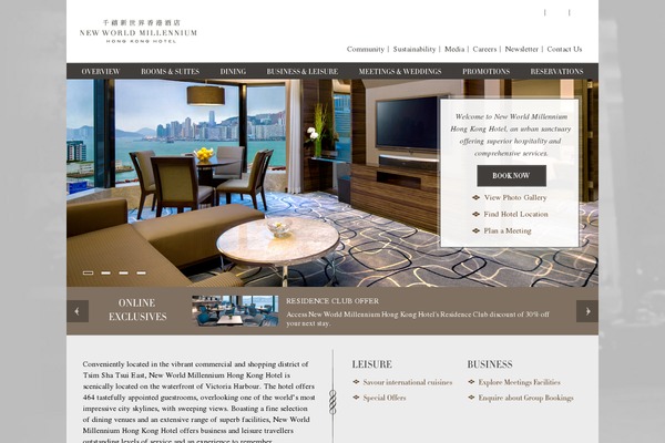 newworldmillenniumhotel.com site used Newworldhotels-millennium