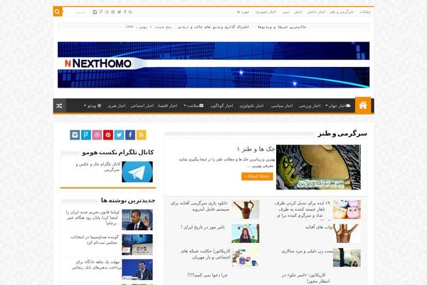sahifav5.4 WordPress theme, websites list used sahifav5.4 theme sahifav5.4 theme websites examples