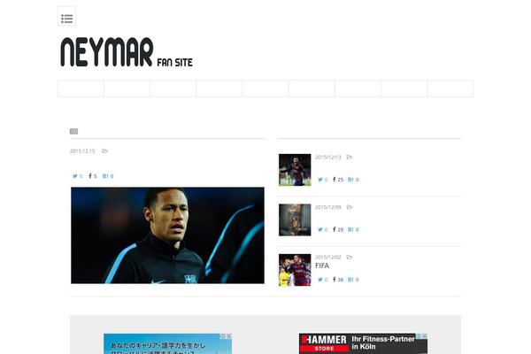neymar-fan.com site used Gush4