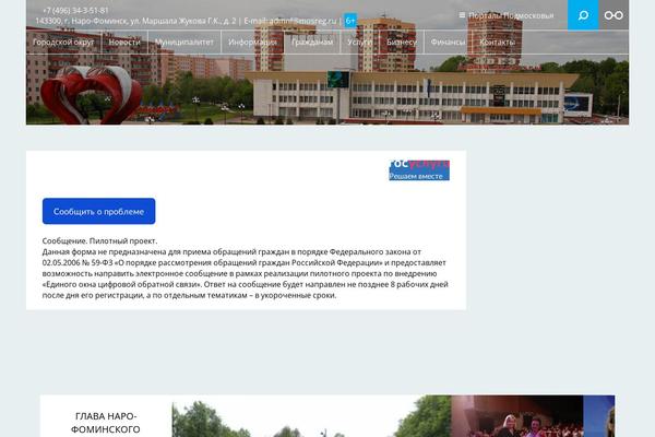 nfreg.ru site used Omsu-base-theme