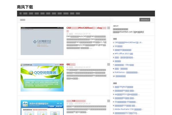 Egg theme site design template sample