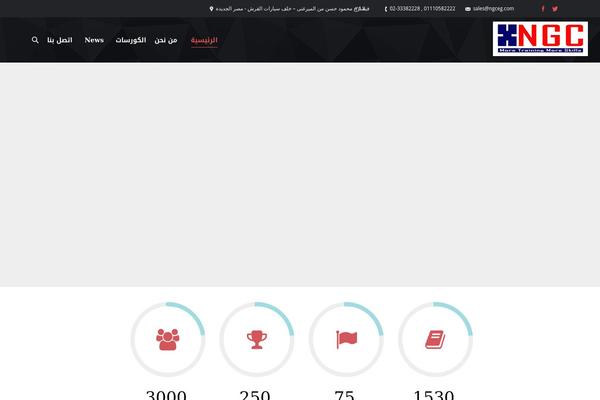 WordPress website example screenshot
