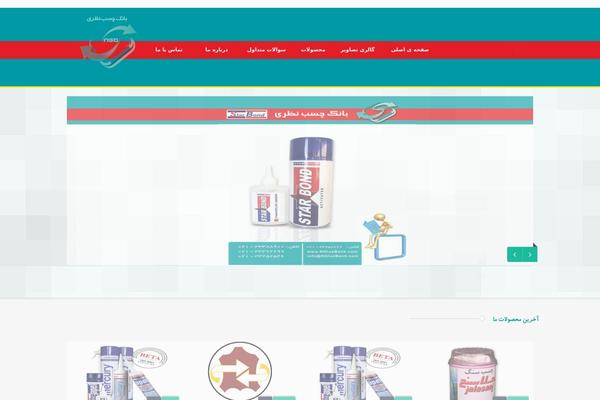 ngluebank.com site used Chasb