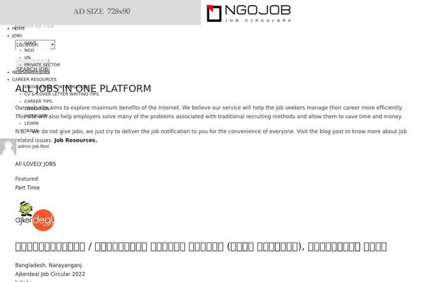 ngojob.net site used Superio