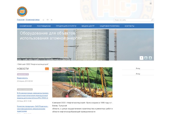 ngss-ltd.ru site used Group