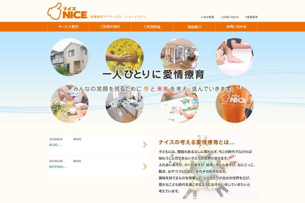 nice-fukushi.com site used Nice